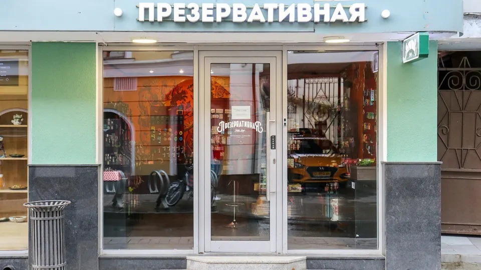 Весной россияне стали активно закупать презервативы крупными упаковками — в ряде позиций возник локальный дефицит. Рынок фиксирует рост цен из‑за перебоев с поставками латекса и логистических проблем.