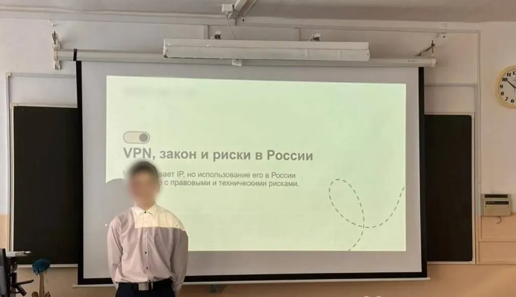 В школах разных регионов России на классных часах и занятиях по безопасному интернету учащихся предупреждают об «опасности» использования VPN и приравнивают его к рискованному поведению наряду с наркотиками.