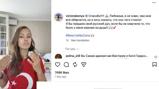 После блокировок мессенджеров и перебоев с интернетом критика российской власти усилилась даже среди её вчерашних сторонников. На этом фоне популярные блогерши записали эмоциональные обращения к президенту, пытаясь разыграть карту «хорошего царя и плохих бояр», но лишь подчеркнули нарастающее раздражение в обществе.