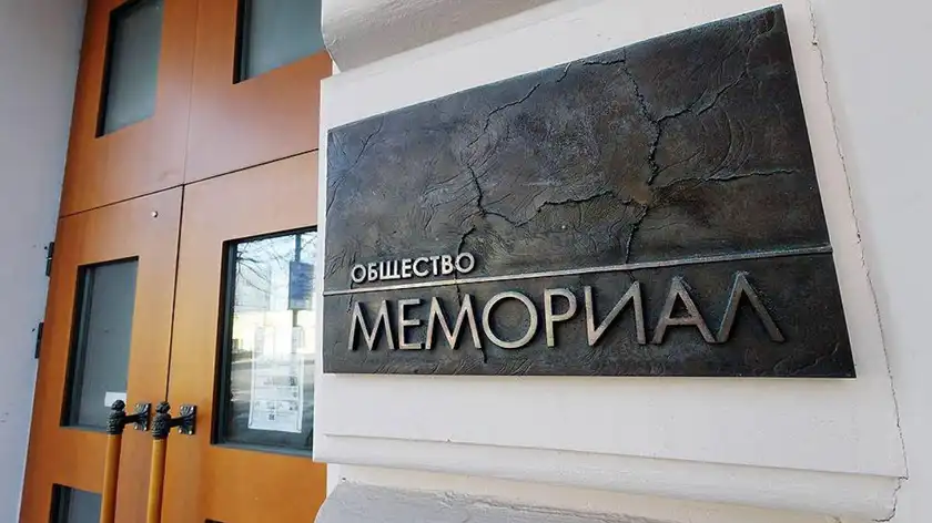 Сопредседатель «Мемориала» заявил, что намерен восстановить работу организации в России; часть архива уже оцифрована и сохранена.