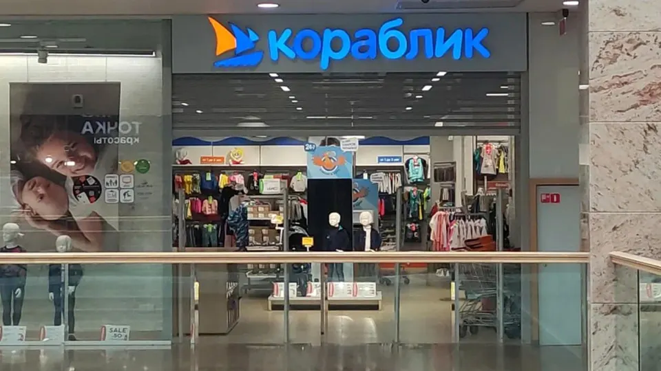 Кредитор инициировал новую попытку банкротства ключевой компании сети «Кораблик», которая после резкого падения выручки, закрытия всех магазинов и рестарта под новым брендом так и не сумела справиться с долговой нагрузкой на фоне кризиса в российской рознице.