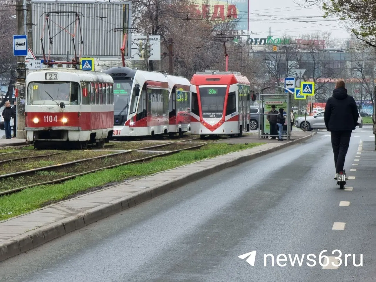 В Самаре на время тревоги при сигнале «Ракетная опасность» приостановили движение всего наземного общественного транспорта, а цены на такси резко выросли. Перевозчики ссылались на инструкции городского департамента транспорта, предписывающие при таком сигнале высаживать пассажиров на ближайшей остановке и направлять их в укрытие.
