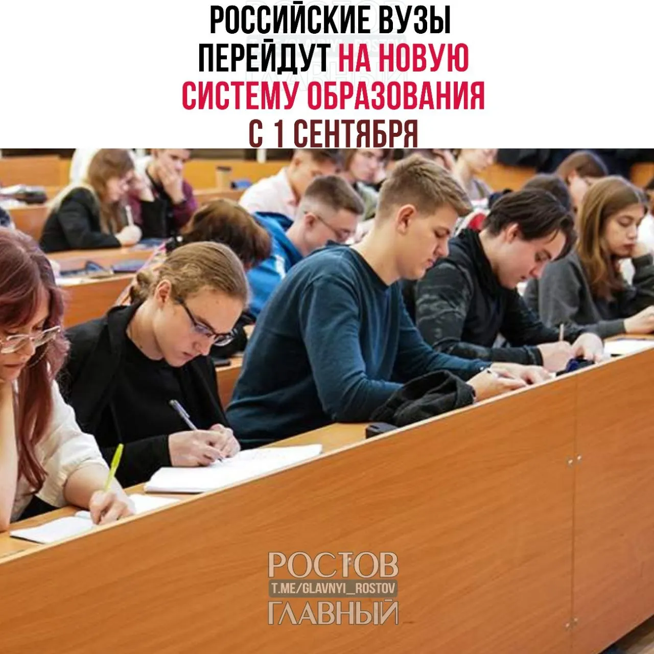 Система станет трехуровневой: базовый, специализированный и профессиональный уровни; студенты, обучающиеся по действующим программам, смогут завершить их по плану.