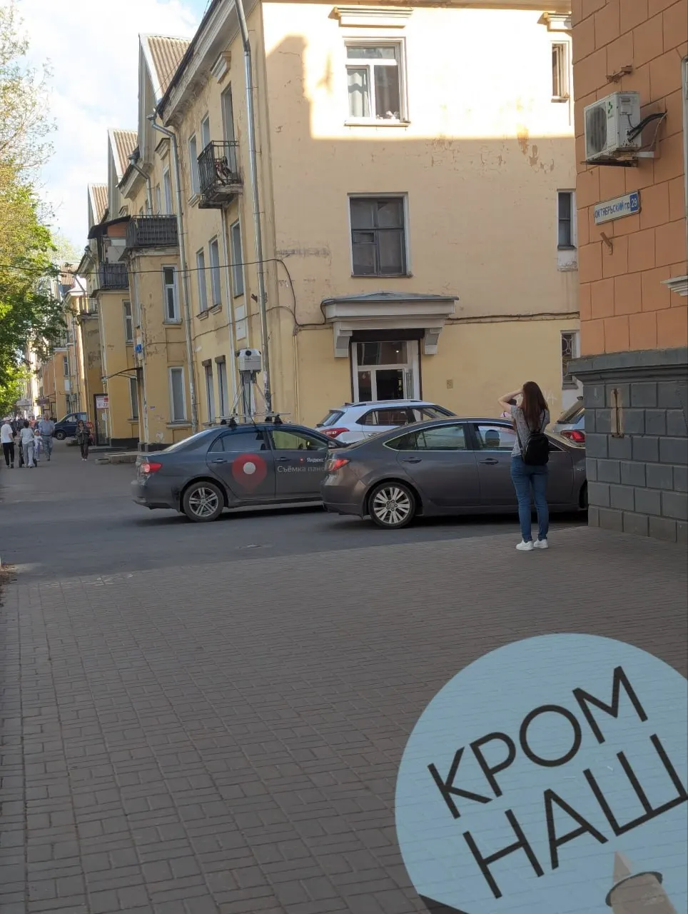 Жители Пскова сфотографировали автомобиль с оборудованием для создания панорамных изображений — подробностей пока нет.