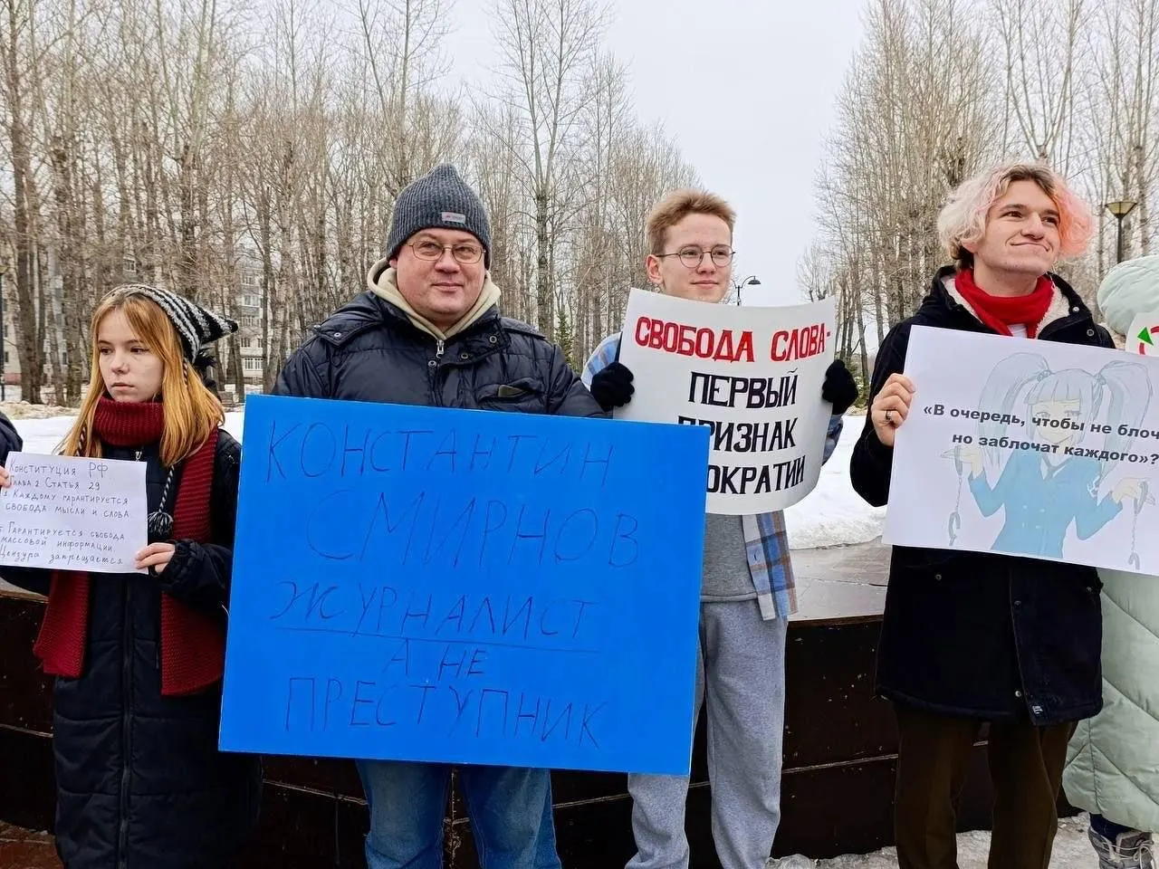 Конституционный суд РФ не принял жалобу Руслана Зинатуллина, оштрафованного на 250 тысяч рублей после пикета в защиту рязанского журналиста; в КС заявили, что не пересматривают решения судов общей юрисдикции.