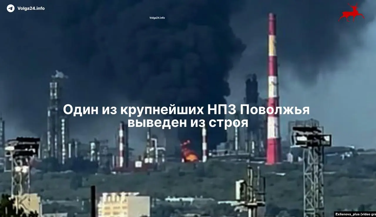 Сызранский нефтеперерабатывающий завод прекратил работу после удара беспилотников 21 мая: повреждена ключевая установка, ремонт может занять более месяца, есть погибшие.