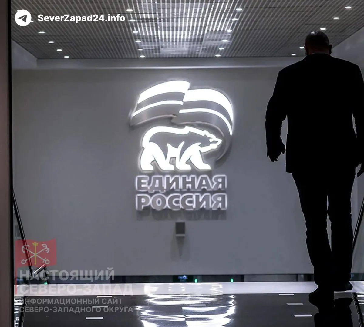 Партия рассчитывает провести в новый состав Госдумы 40–50 участников СВО; их доля во фракции может составить около 12–15%, что вызывает опасения по управляемости и дисциплине.