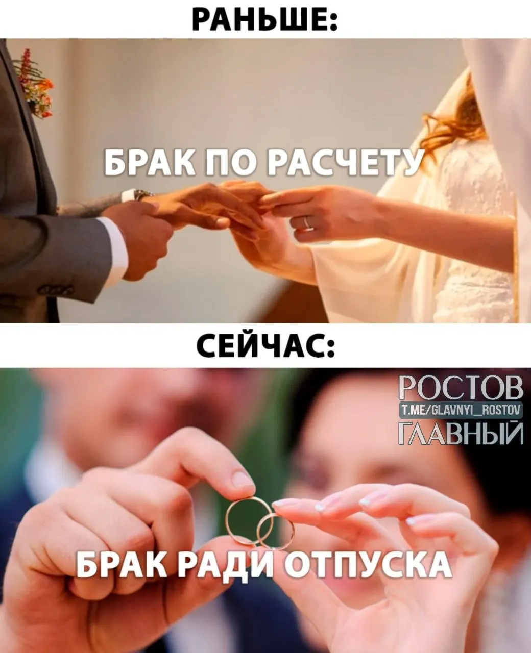 Предлагается давать оплачиваемый отпуск до пяти дней при регистрации брака.