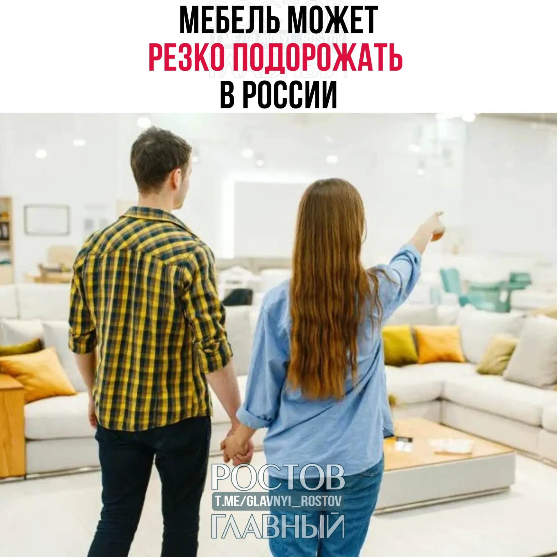 Власти обсуждают введение заградительных пошлин на мебель из недружественных стран. Ожидается рост цен — и на импортную, и на отечественную продукцию из‑за удорожания комплектующих и издержек.