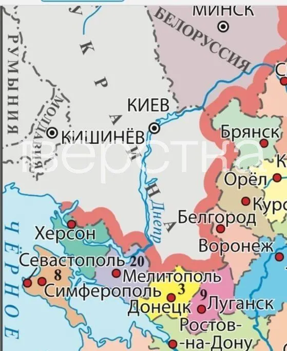 В новой версии учебника для 9‑х классов карта показывает ряд украинских территорий как российские, а текст содержит идеологически окрашенные утверждения о роли России в мире.
