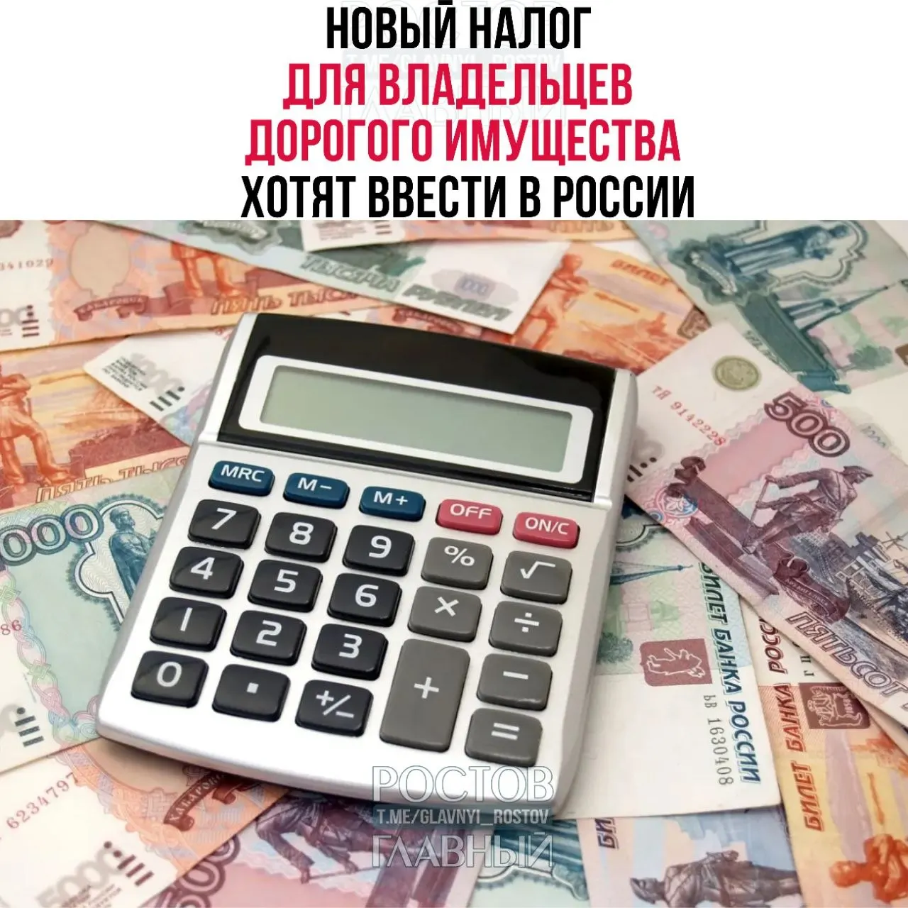 Депутат предложил обложить налогом элитную недвижимость и транспорт с пороговыми суммами; ставка составит от 1% до 4%, вырученные средства предлагают направлять на покупку жилья для молодых семей.