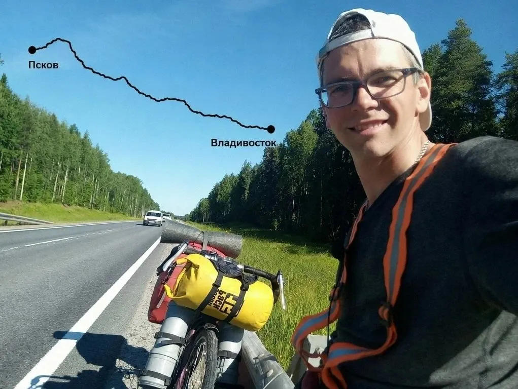 Дмитрий Жуков из Пскова начал велопоход 1 мая 2026 года и к настоящему моменту достиг посёлка Хилок в Забайкальском крае, делясь впечатлениями в соцсетях.