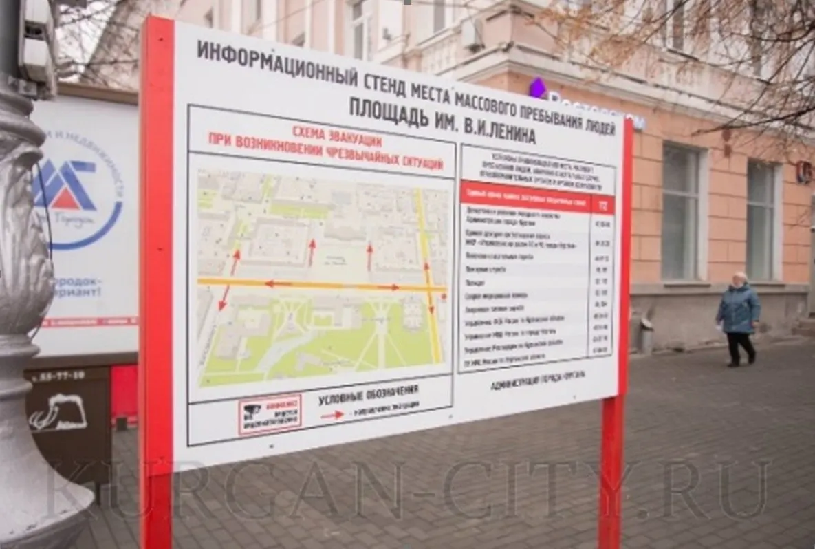 В городе появятся информационные стенды с маршрутами и местами сбора при чрезвычайных ситуациях — их установят на центральных набережных и площадях до конца июля.