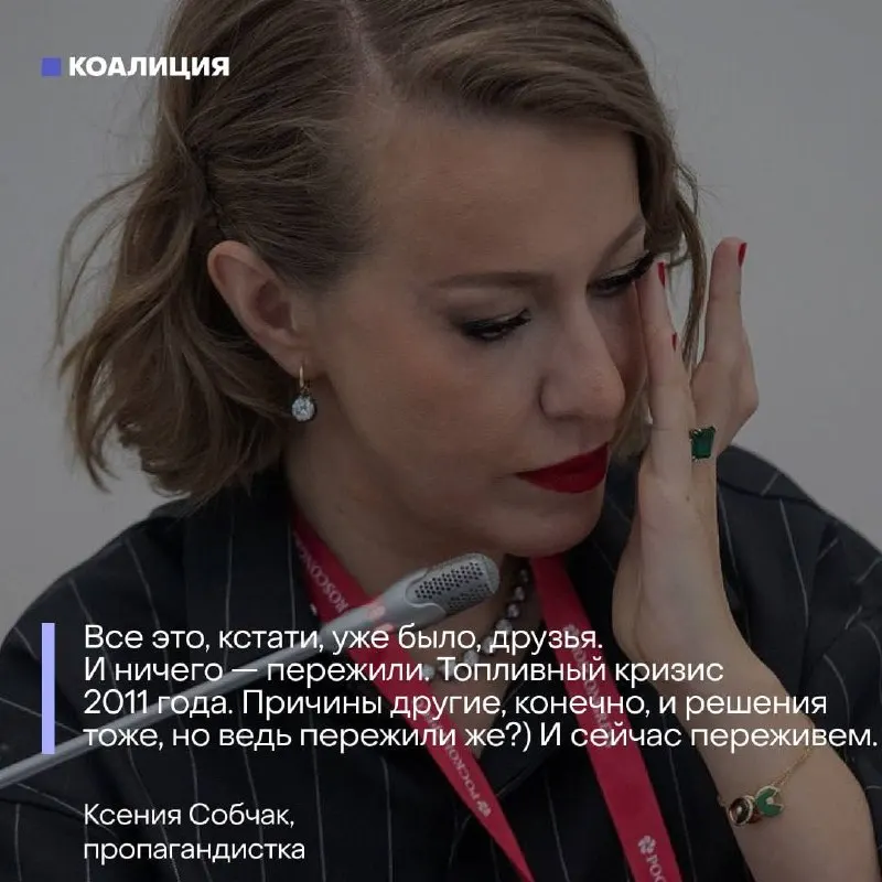 На фоне острого дефицита топлива власти призывают не паниковать и переложить вину на внешние факторы и «панические настроения». Разбираем распространённые мифы и реальные причины кризиса.