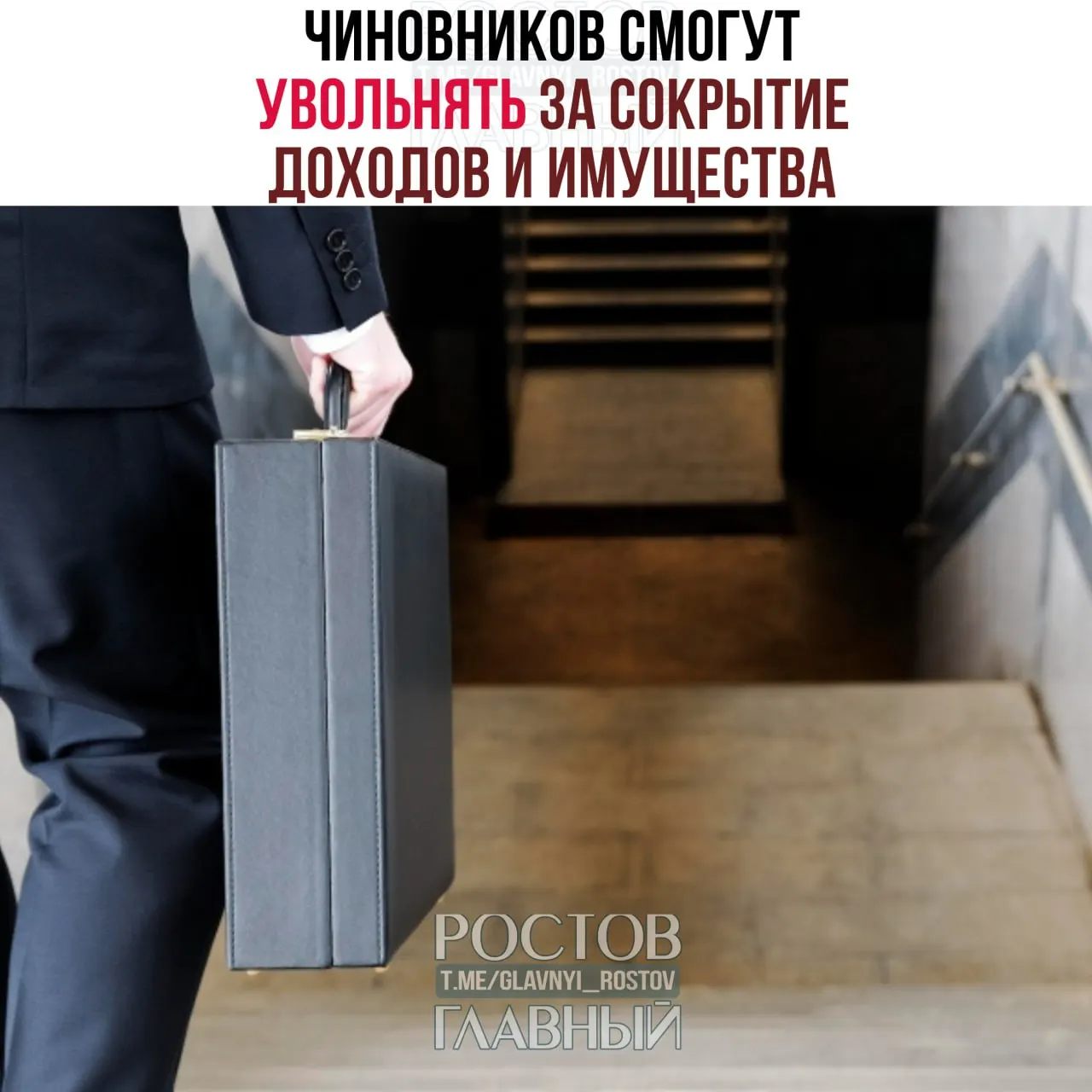 Суд постановил, что сокрытие доходов или имущества и занятие предпринимательской деятельностью могут быть основанием для увольнения; уйти по собственному желанию во время антикоррупционной проверки нельзя.