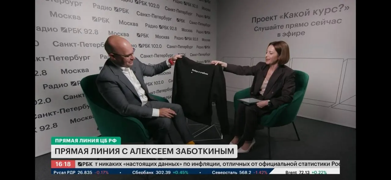 Алексей Заботкин ответил на сравнение с «шоком Волкера», напомнив о последствиях ужесточения монетарной политики в США в 1980-е и уточнив экономические итоги тех мер; термин предложил бизнесмен Роман Троценко на ПМЭФ. Во время прямой линии Заботкину подарили худи с надписью «Войду в учебник».