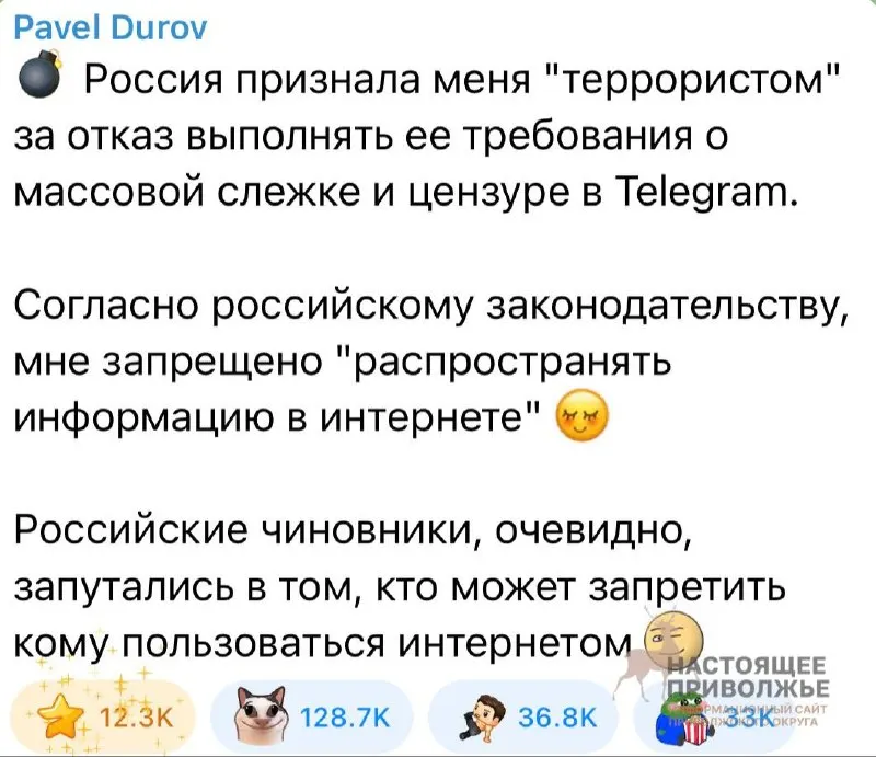 Основатель мессенджера заявил, что обвинение связано с отказом выполнять требования о массовой слежке и цензуре; по российскому законодательству ему якобы запрещено распространять информацию в интернете.