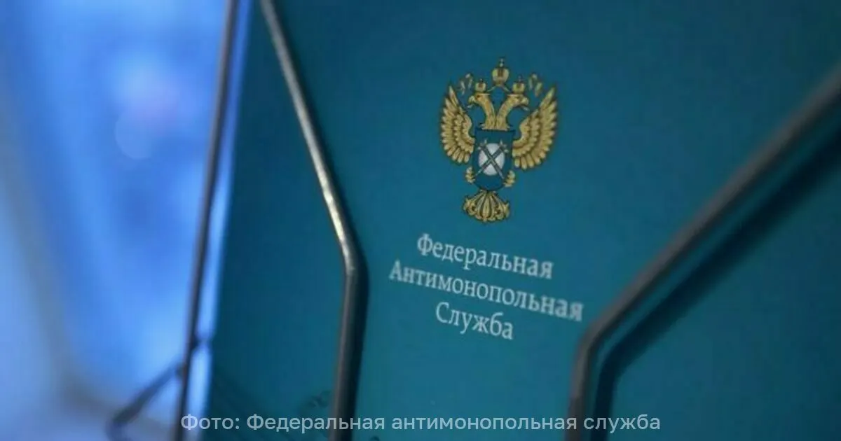 Федеральная антимонопольная служба начала анализ цен на маргарин, применяемый хлебопекарной отраслью, и сосредоточилась на подозрительном повышении оптовых цен; особое внимание — группе Русагро.