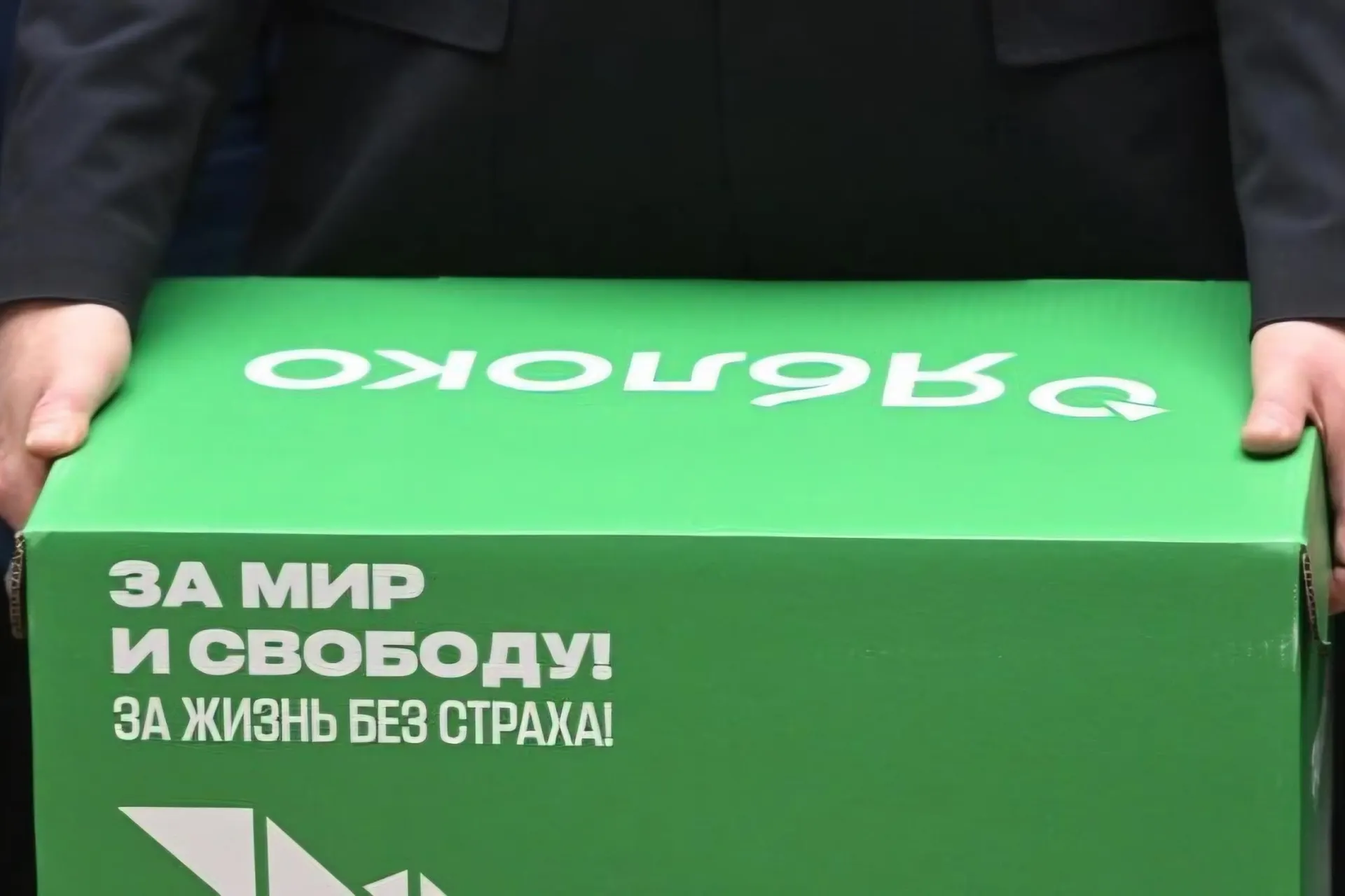 Москва и регионы переживают электоральные перипетии: меняются лидеры, применяются партийные ограничения, а по стране фиксируются нарушения.