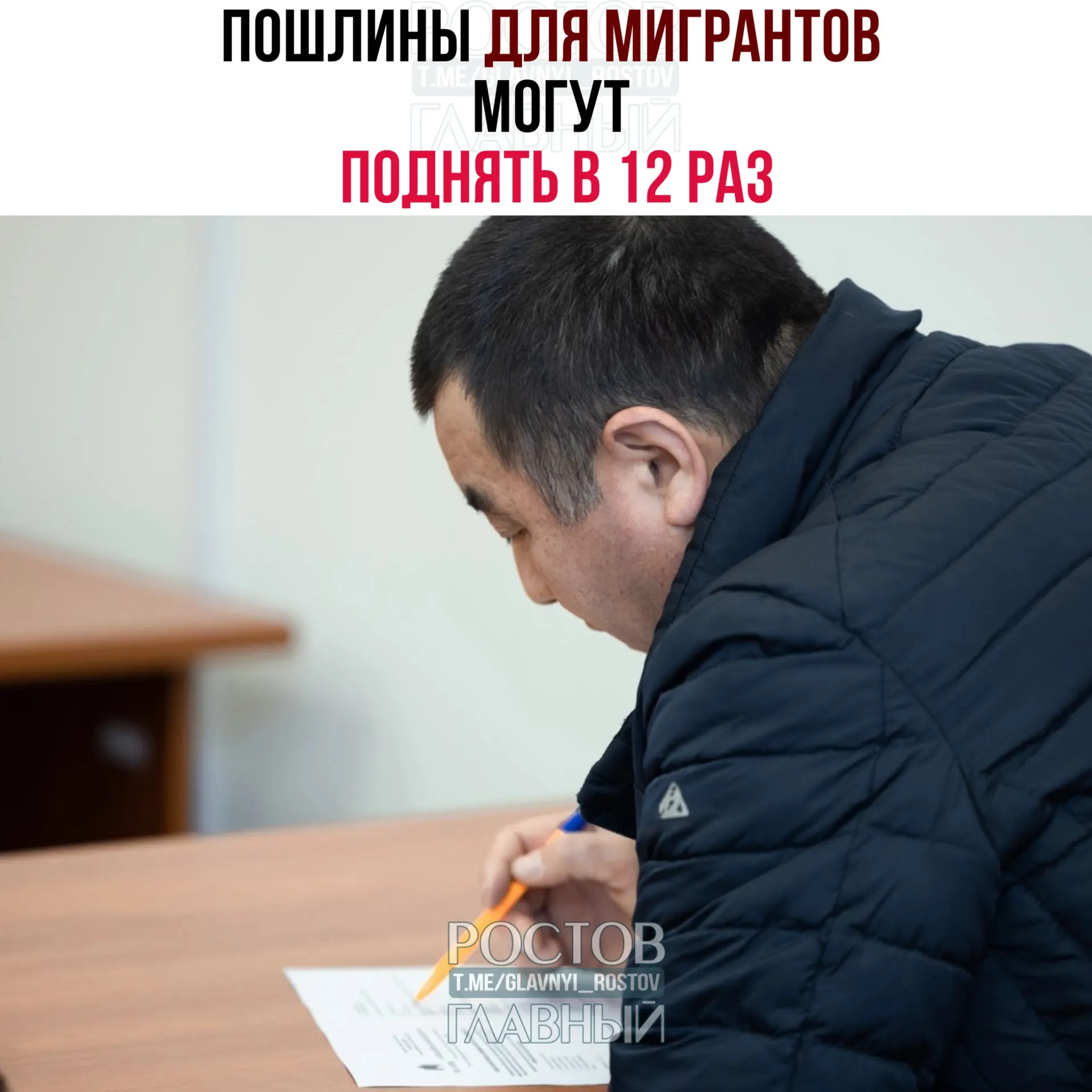Законопроект предлагает увеличить сборы за гражданство, ВПР и ВНЖ: чиновники рассчитывают получить порядка 15 млрд рублей дополнительных доходов.