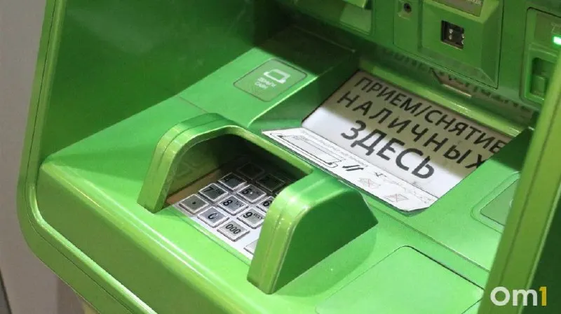 С 1 октября омские клиенты смогут вносить наличные через банкоматы любых банков с установленными лимитами: до 25 000 ₽ за операцию, до 50 000 ₽ в сутки и до 200 000 ₽ в месяц. Проект Банка России также предлагает обязать ещё 12 крупных банков принимать трансграничные переводы через Систему быстрых платежей (СБП).