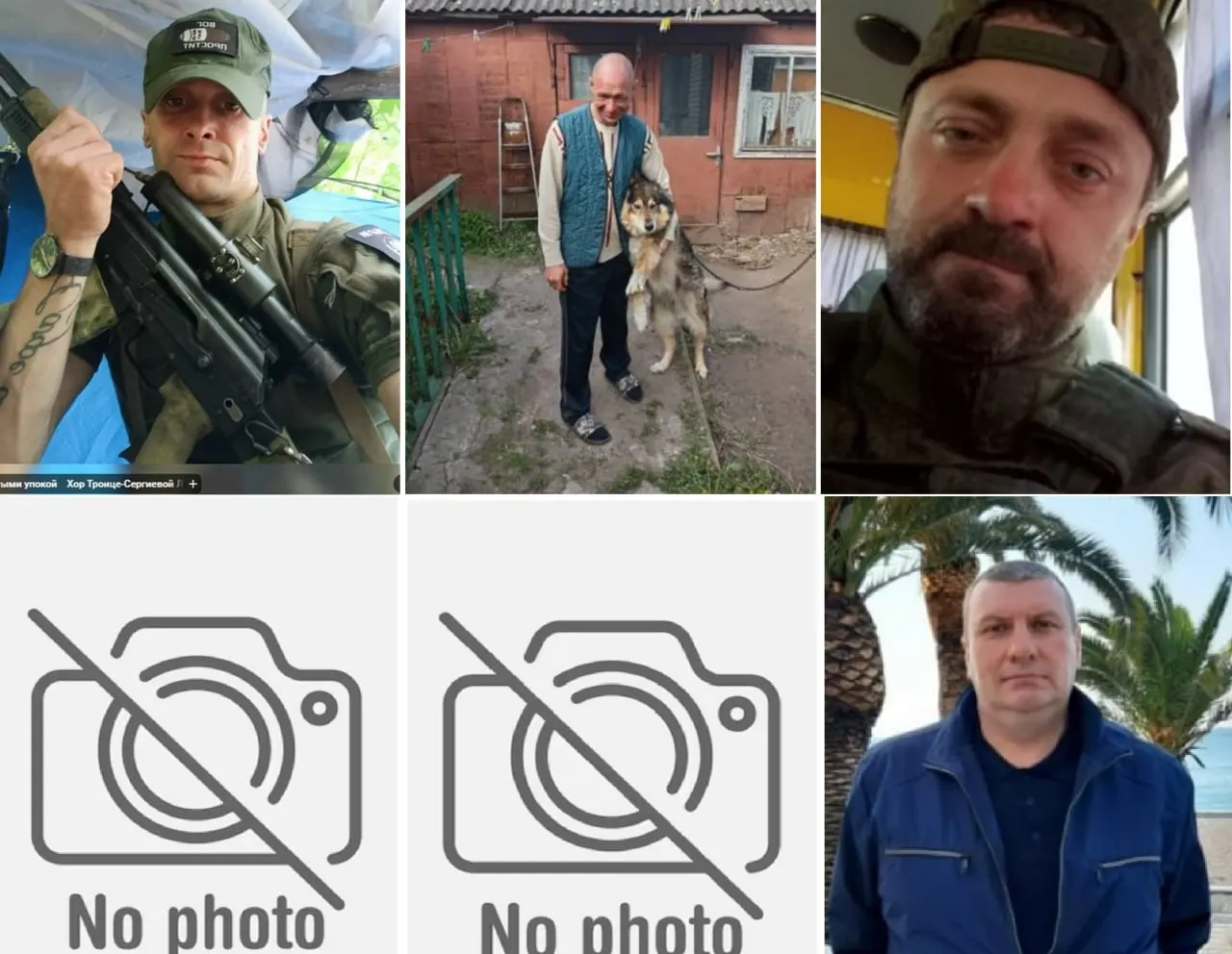 Установлены имена шести погибших из Невельского района, Пскова и Великих Лук; число погибших жителей региона достигло 1074.