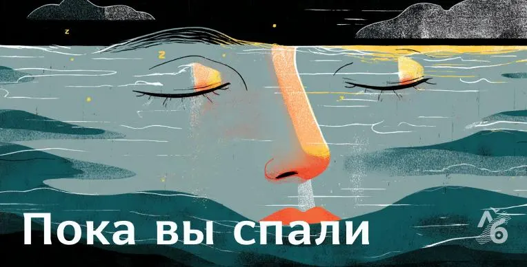 Самосожжение программиста в Калининграде, блокировка аккаунта колледжа в TikTok, жалобы предпринимательниц, уход активистки, арест эстонцев у Пскова и смерть Теда Тернера — коротко о главном.