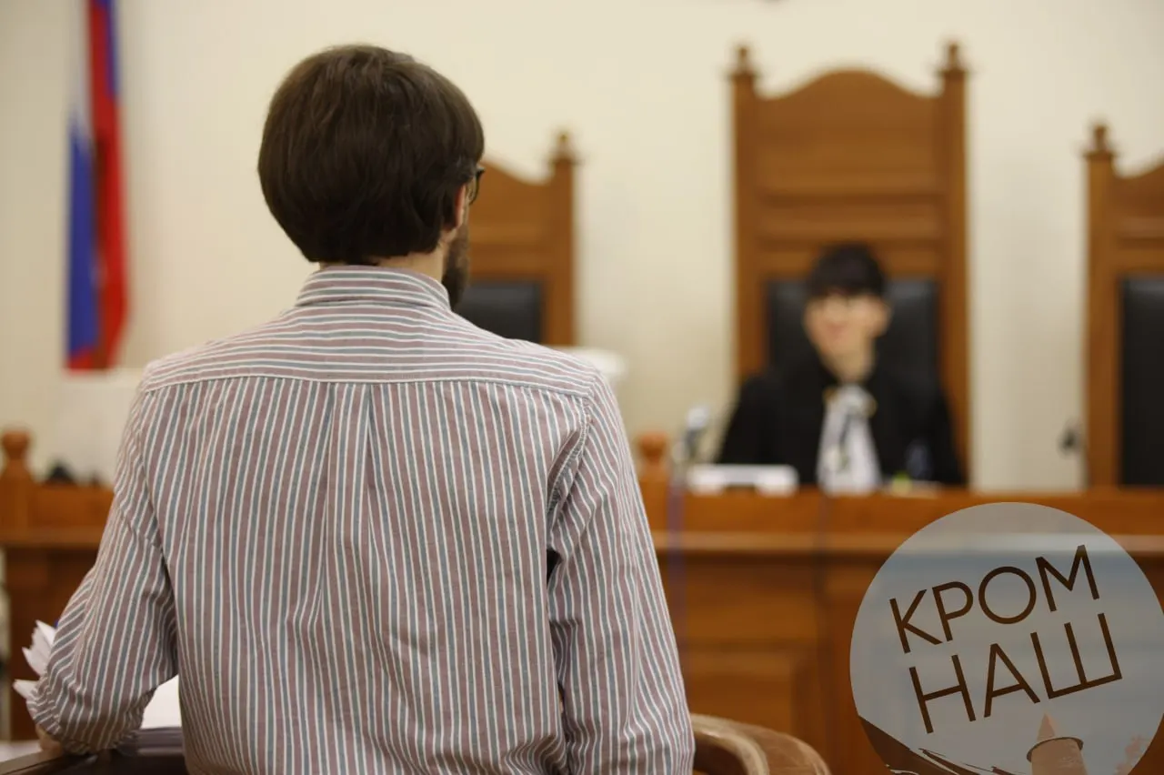 Суд продолжил допрос Сергея Куклева. Судья запретила фото‑ и видеосъёмку, чтобы не отвлекать подсудимого.