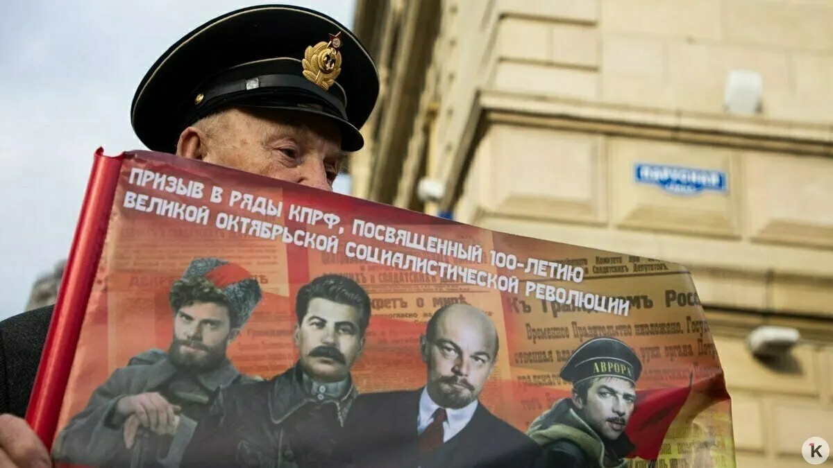 С 2026 года в агитационных материалах к сентябрьским выборам запрещено использовать изображения и образы умерших лиц (реальных и вымышленных). Также под новые правила попадают голоса, сгенерированные искусственным интеллектом; материалы, связанные с «иностранным агентом», должны сопровождаться пометкой.