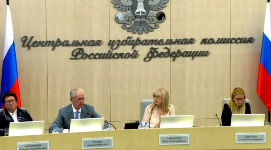 На заседании комиссия согласовала проведение дистанционного электронного голосования в ряде регионов, ввела дополнительные правила для присоединённых и прифронтовых территорий и объявила о приглашении международных наблюдателей из четырёх африканских государств; большинство решений были приняты единогласно.