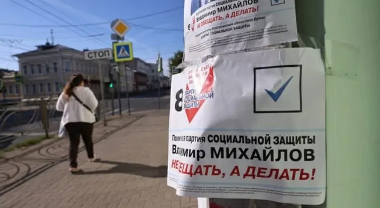 Минюст подал в Верховный суд иск о ликвидации Партии социальной защиты из‑за нарушений закона о партиях и устава. Заседание назначено на 3 июня. Партия считает претензии необоснованными и намерена оспорить решение.