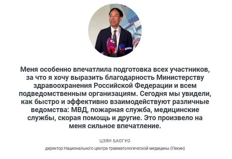 В Приморском крае отработали сценарий ДТП с двадцатью пострадавшими — по словам замминистра, система медицины катастроф показала готовность, а бригады скорой в большинстве случаев приезжают в пределах 20 минут.