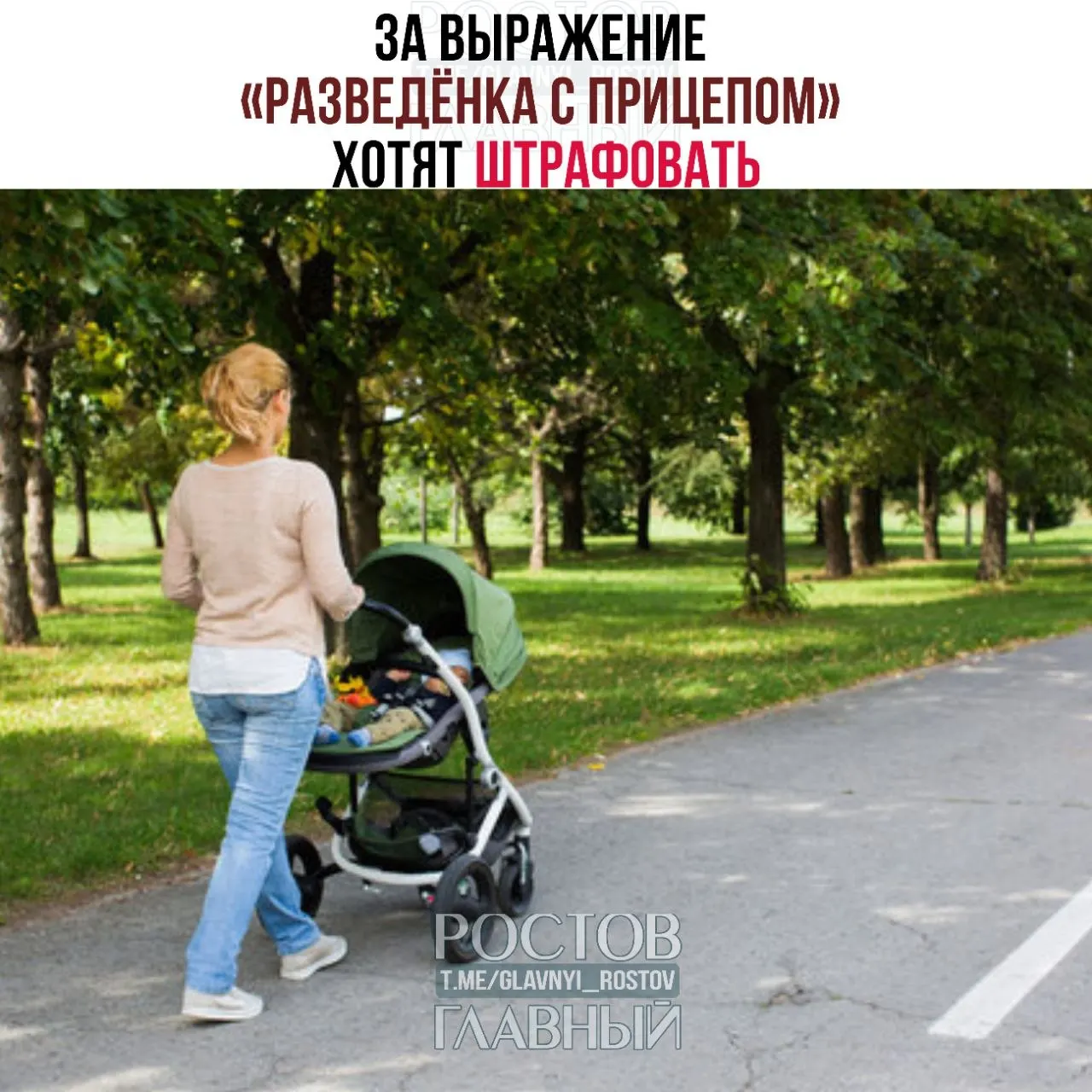 Депутаты изучают инициативу о наказании за употребление выражения, которое в думе сочли женоненавистническим и уничижительным; юристы и эксперты оценивают правовую сторону инициативы.