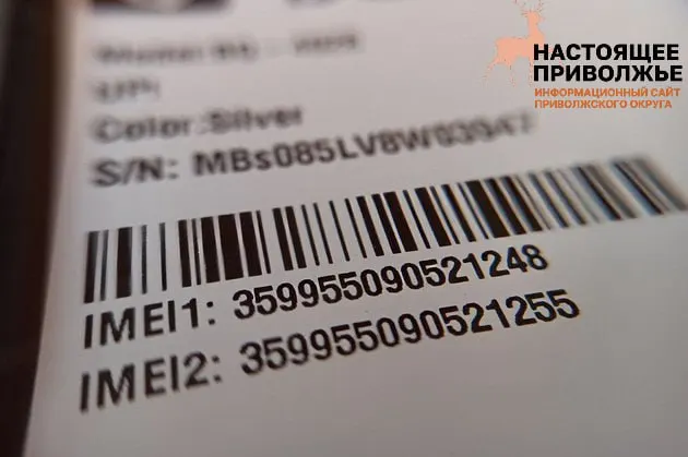 Совет Федерации одобрил закон о реестре IMEI — он позволит оперативно блокировать украденные, нелегальные и «серые» смартфоны и жёстко привязывать каждый аппарат к конкретной SIM‑карте.