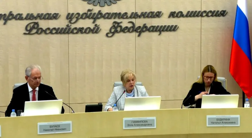На заседании Центризбиркома обсудили итоги «генеральной репетиции» ГАС «Выборы», заявлении о фальсификациях в Армении, кадровые решения и новую форму согласия на использование образов граждан в агитации.