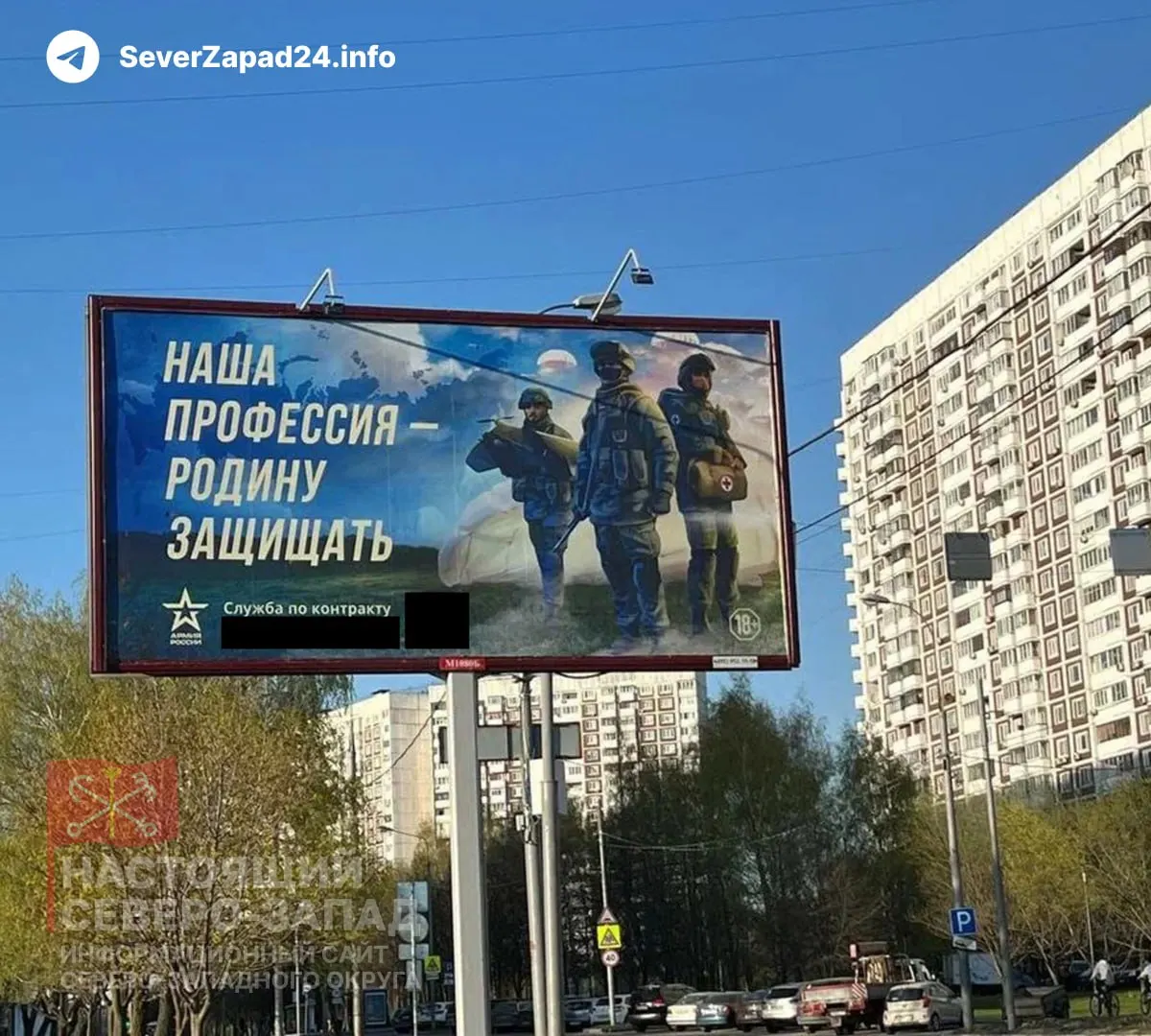 Госдума рассматривает законопроект, позволяющий регионам с низкой бюджетной обеспеченностью использовать средства, предназначенные для ремонта и модернизации коммунальной инфраструктуры, на расходы, связанные со «специальной военной операцией», в том числе на выплаты по контрактам.