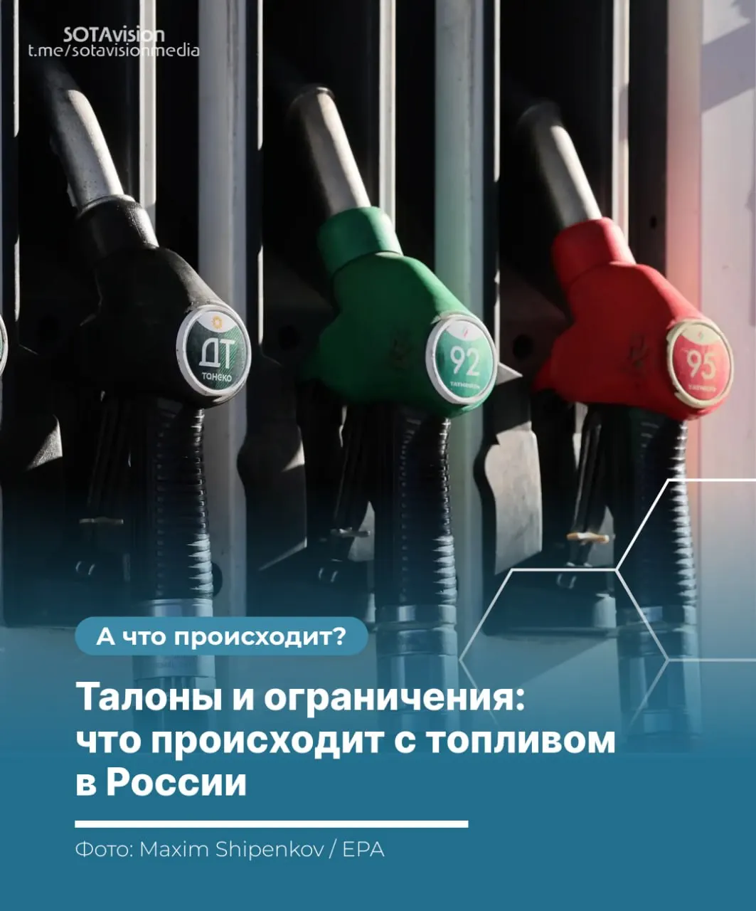 В ряде регионов введены лимиты на заправках, запрещён экспорт топлива и растут цены. Меры связаны с повреждениями НПЗ, перебоями в логистике и сезонным повышением спроса — что это значит для автомобилистов.