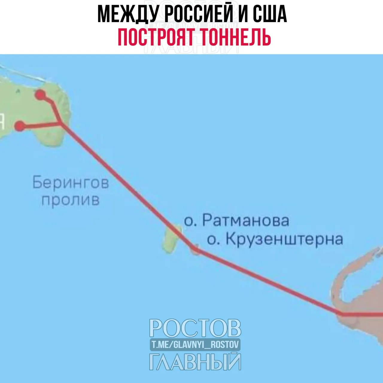 Страны договорились начать проектирование 86‑километровой транспортной магистрали между Чукоткой и Аляской, сообщил спецпредставитель президента РФ.