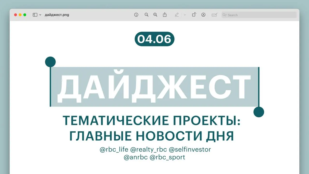 Краткий обзор ключевых новостей: найден гид на Эвересте, разъяснение ВС по налогу на дарение недвижимости, выпуск ипотечных облигаций, сравнение люксового седана и успех российской теннисистки.