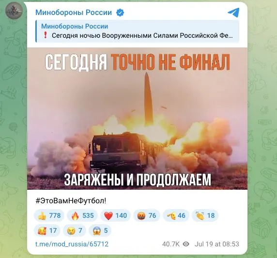 Ведомство заявило о применении высокоточного оружия и ударных беспилотников по предприятиям военной промышленности, логистическим центрам в Киеве и Киевской области и объектам порта «Южный» в Одесской области.