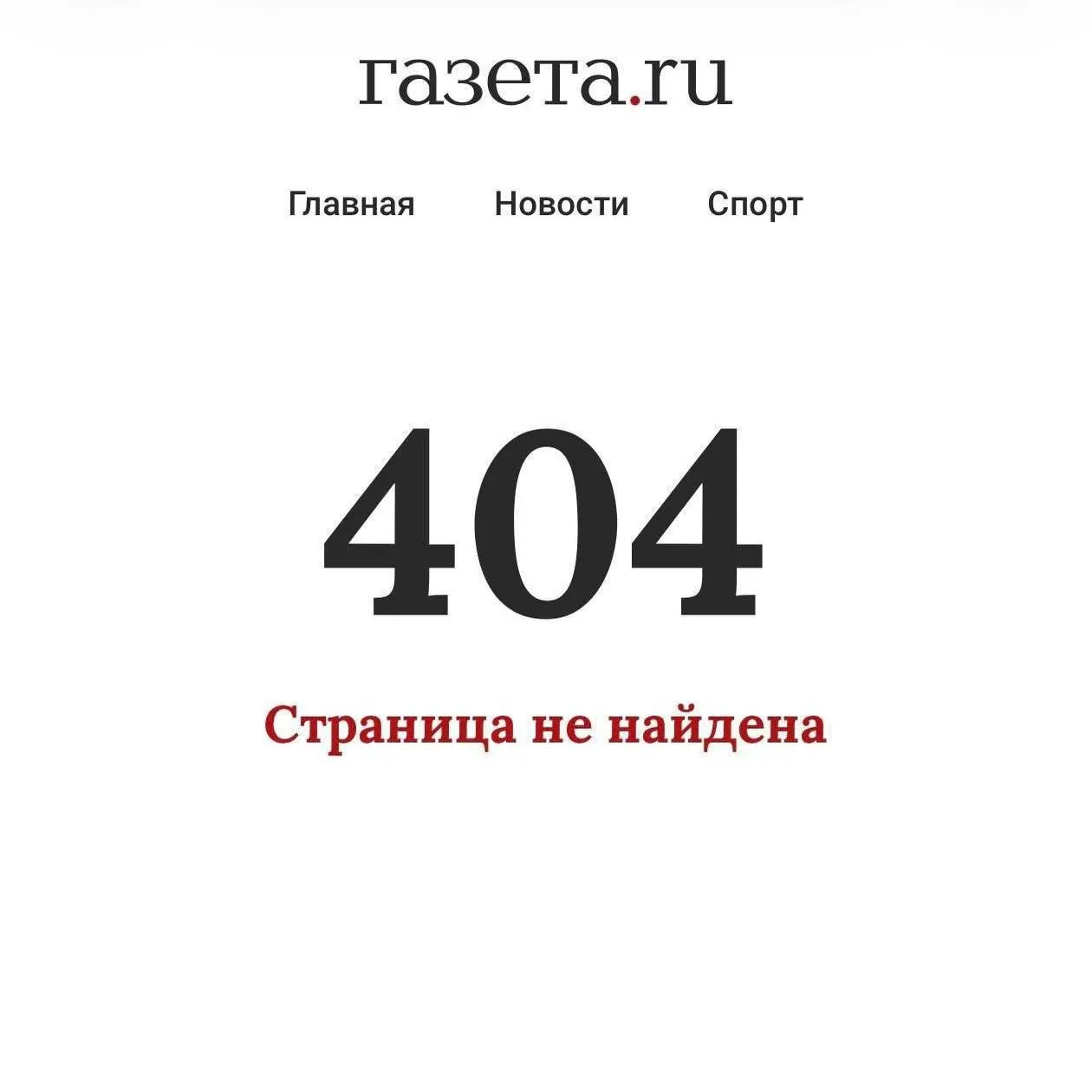 Депутаты КПРФ направили обращение министру цифрового развития с просьбой предоставить данные об эффективности ограничений мессенджера. По их словам, замедление сервиса мешает жителям пограничных районов получать уведомления об угрозах от беспилотников; комментарии позже удалили.