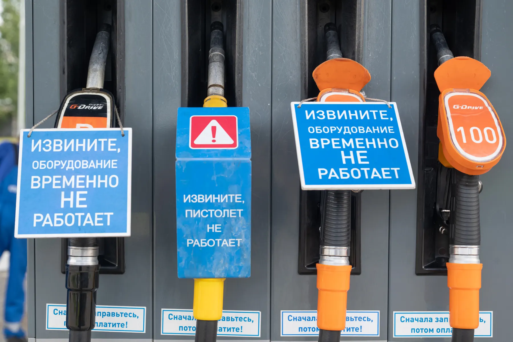 Федеральная антимонопольная служба начала проверки в ряде регионов и зафиксировала признаки картельного сговора на оптовом рынке бензина на фоне продолжающегося топливного кризиса и резкого роста цен.