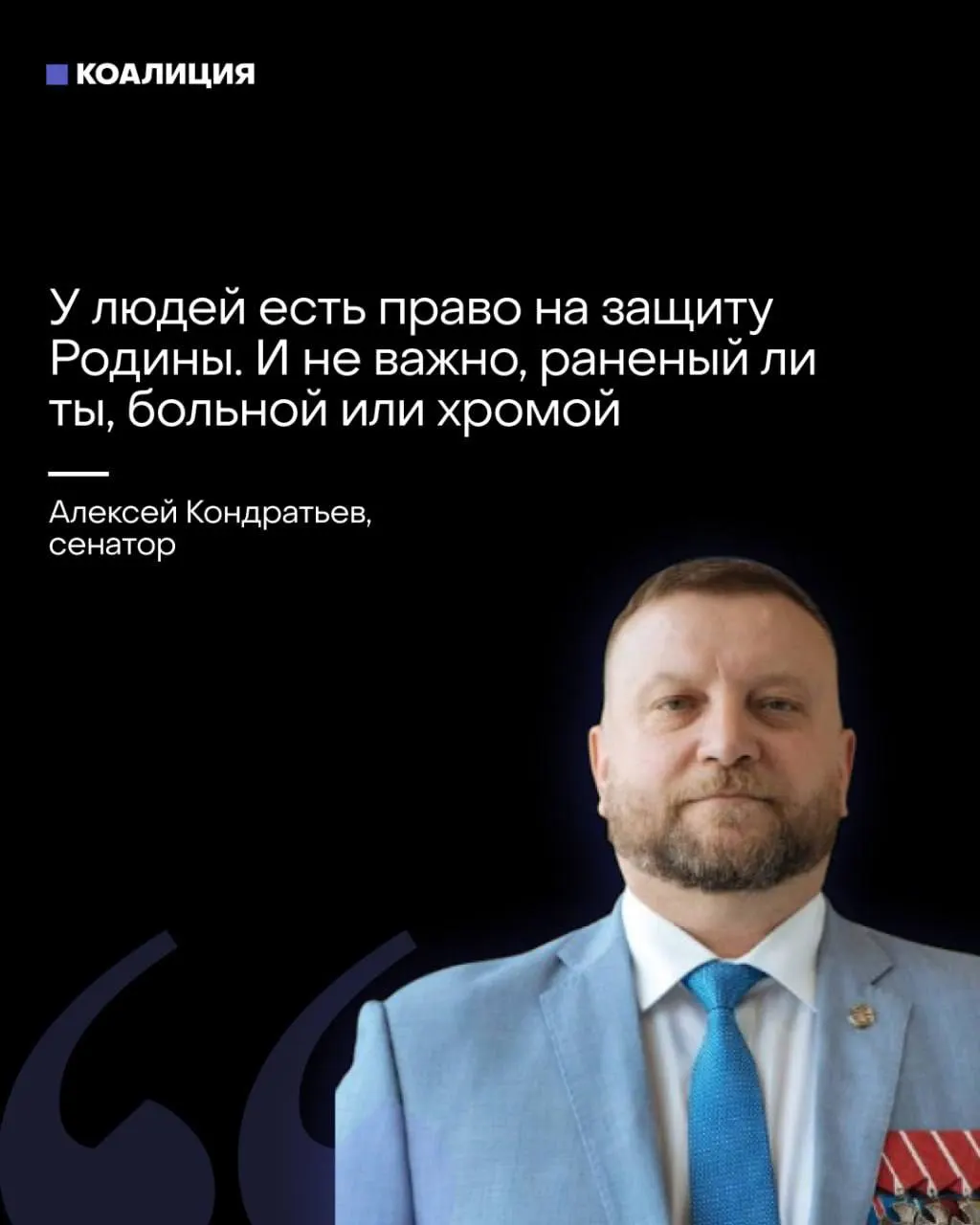 В Совфеде предложили вовлекать жителей в защиту неба, заявляя о праве на оборону, а пропаганда перекладывает финансовую ответственность за ПВО на предприятия; промышленные объекты и их сотрудники оказываются под угрозой.