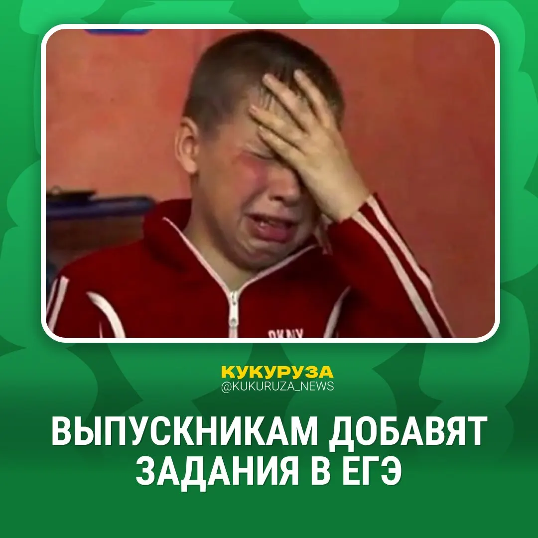 До 2030 года в ЕГЭ введут устную часть по гуманитарным предметам. Практическая часть по физике и химии начнёт вводиться с следующего года в отдельных регионах, а затем распространится на всех школьников.