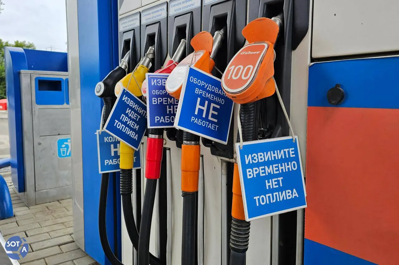 Медианная цена АИ‑92 достигла 70,5 рубля за литр, АИ‑95 — 77,5 рубля, АИ‑98 — 119,5 рубля. Эксперты связывают рост с ремонтом НПЗ, сезонным спросом и локальным дефицитом топлива.