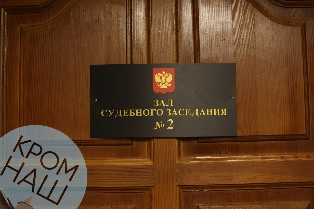 Слушание по объединённому уголовному делу псковского политика назначено на 10:00 17 июля. Шлосберг оспаривает присвоение статуса «иностранного агента».