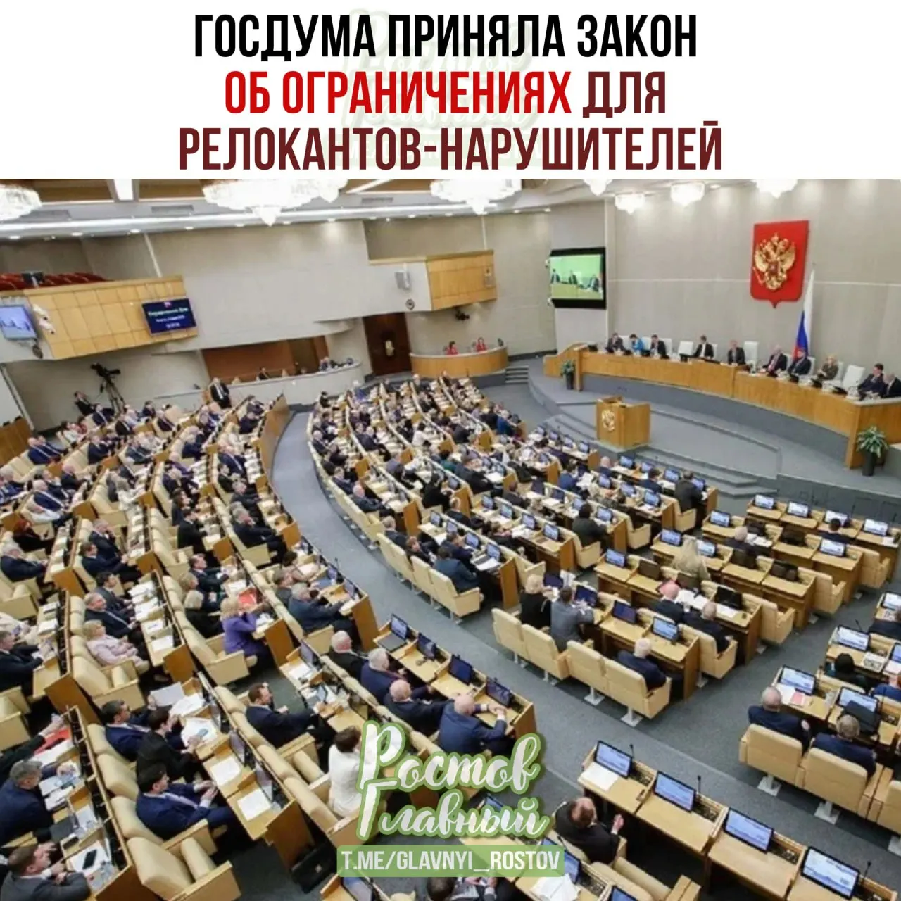 Закон вводит специальный реестр: включённым в него гражданам будут замораживать счета и имущество, запрещать сделки с недвижимостью и регистрации автомобилей, ограничивать доступ к нотариальным и консульским услугам и переводить выплаты на специальный рублёвый счёт.