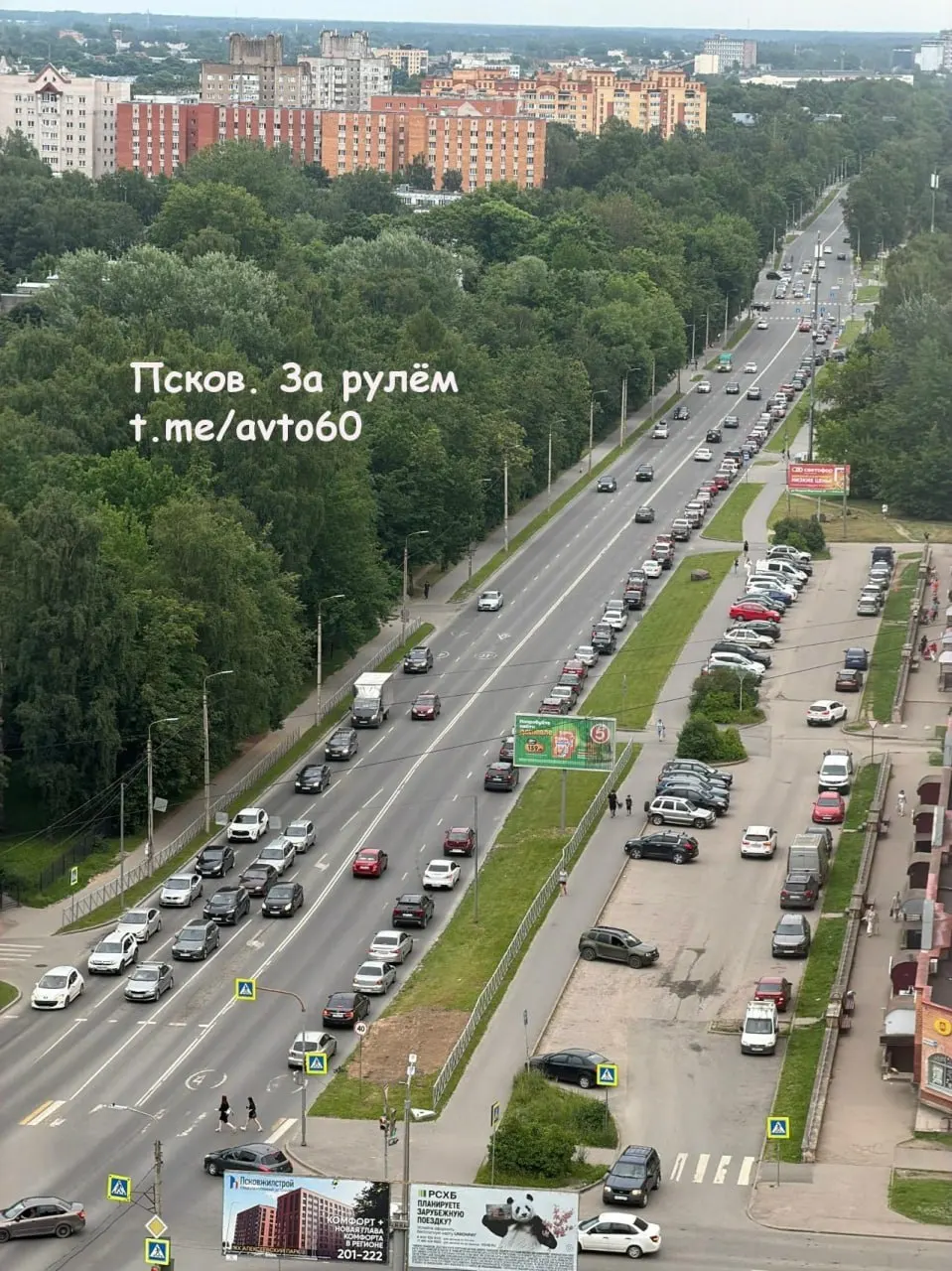 Губернатор сообщил о резком росте потребления топлива и объяснил, почему топливные компании ввели ограничения — чтобы предотвратить спекуляции и обеспечить снабжение жизненно важных сфер.