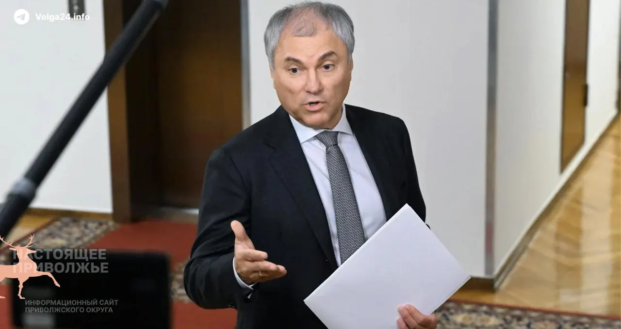 Спикер Госдумы раскритиковал разглашение сведений о внеплановых выплатах, которые планировалось провести за счёт бюджетной «экономии» для выравнивания доходов с министрами.