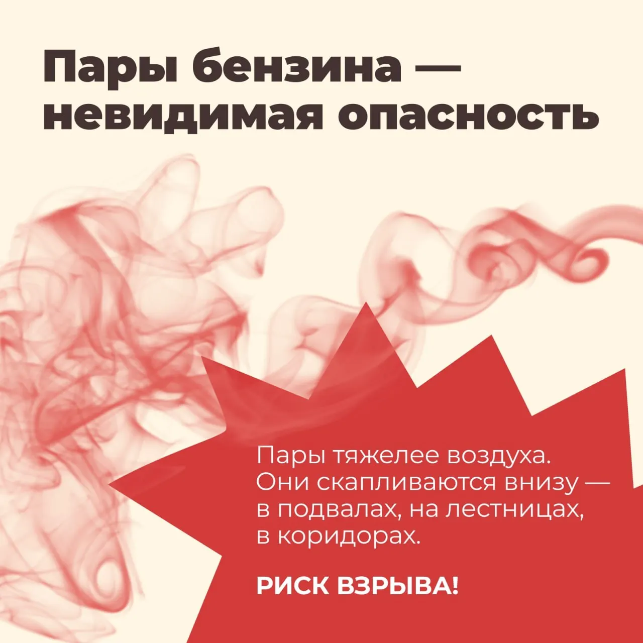 Центры управления регионами получили указ убеждать граждан, что дефицит бензина создают дипфейки и вбросы. В Удмуртии активно применяют превентивные меры и информационные карточки, а содержание сети ЦУР оценивается в миллиарды рублей.